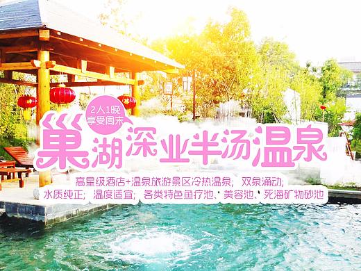 详情页