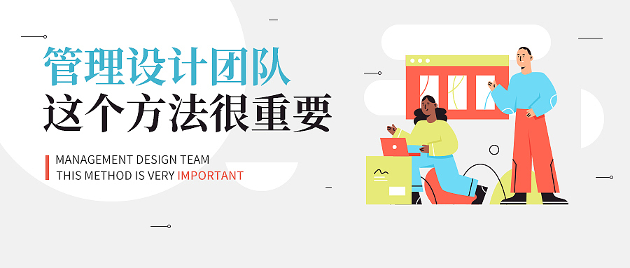公众号封面（图ZMTg1MTY2MzU2） - 其他平面 - 站酷设计师ruozzsan原创素材 - 站酷ZCOOL