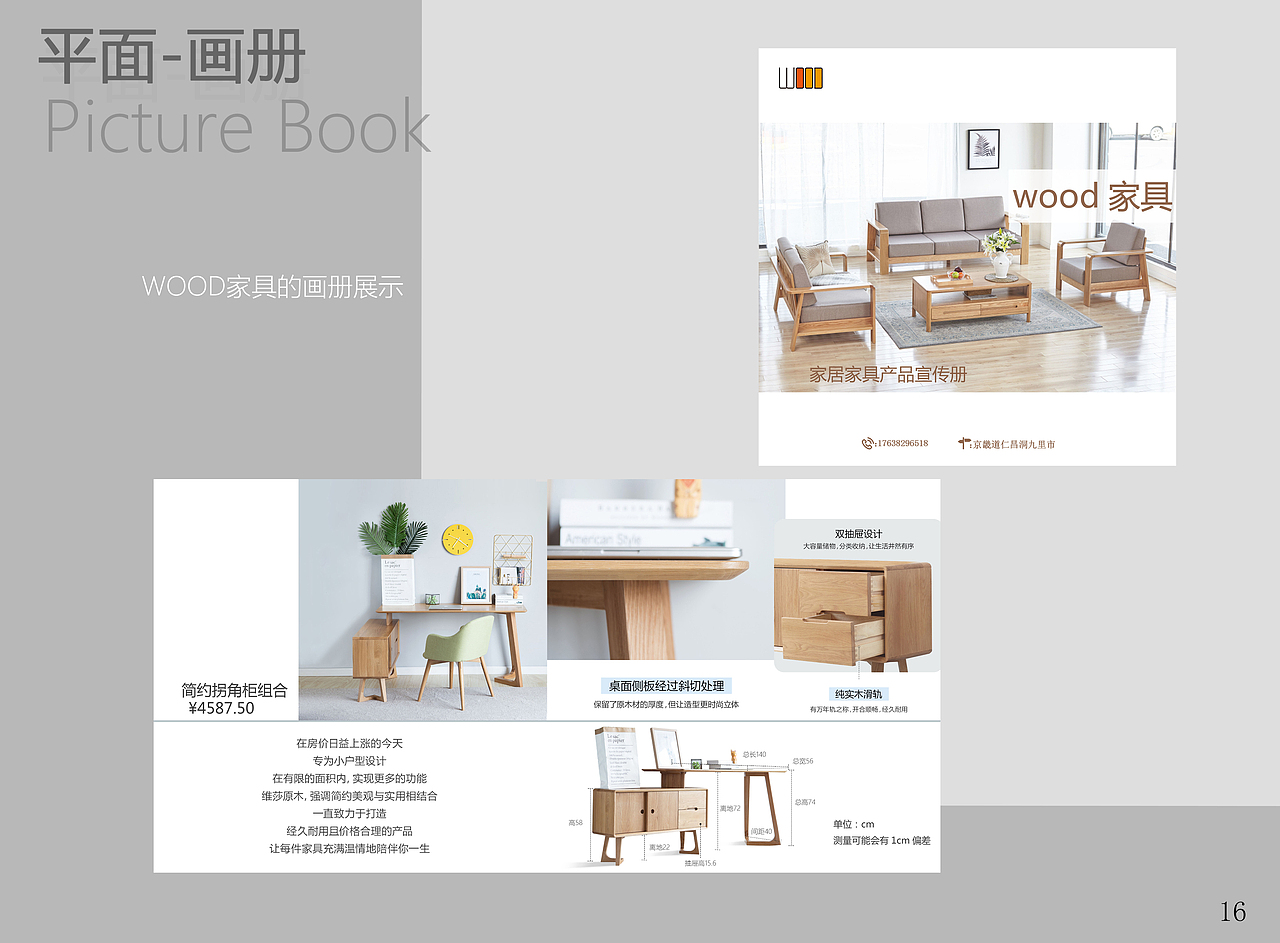 2020作品集（图ZMjE1NjM4Mjgw） - 其他UI - 站酷设计师超级帅的浪浪原创素材 - 站酷ZCOOL