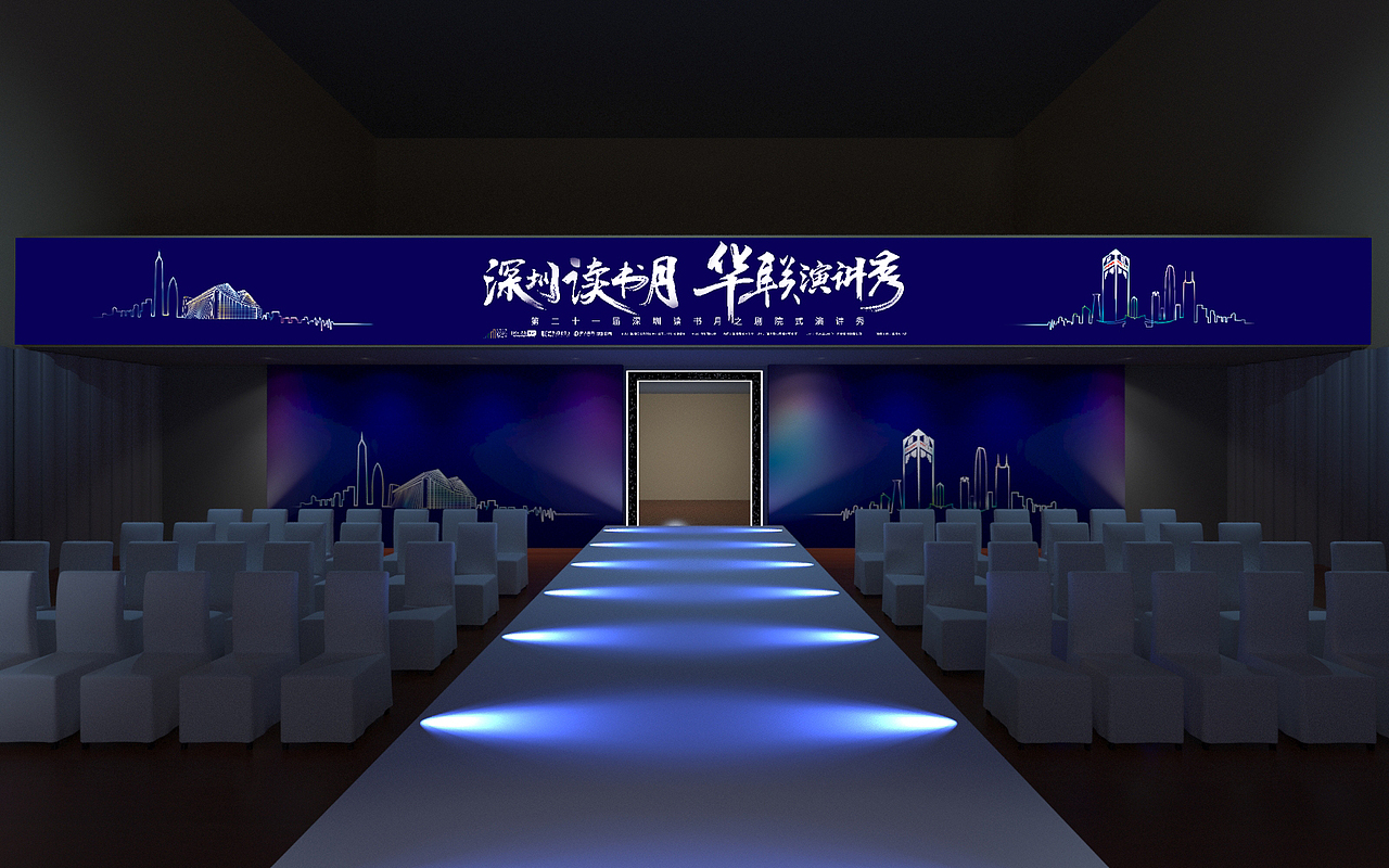 读书月活动（图ZMjMxODgxOTg0） - 舞台美术 - 站酷设计师jiali124原创素材 - 站酷ZCOOL