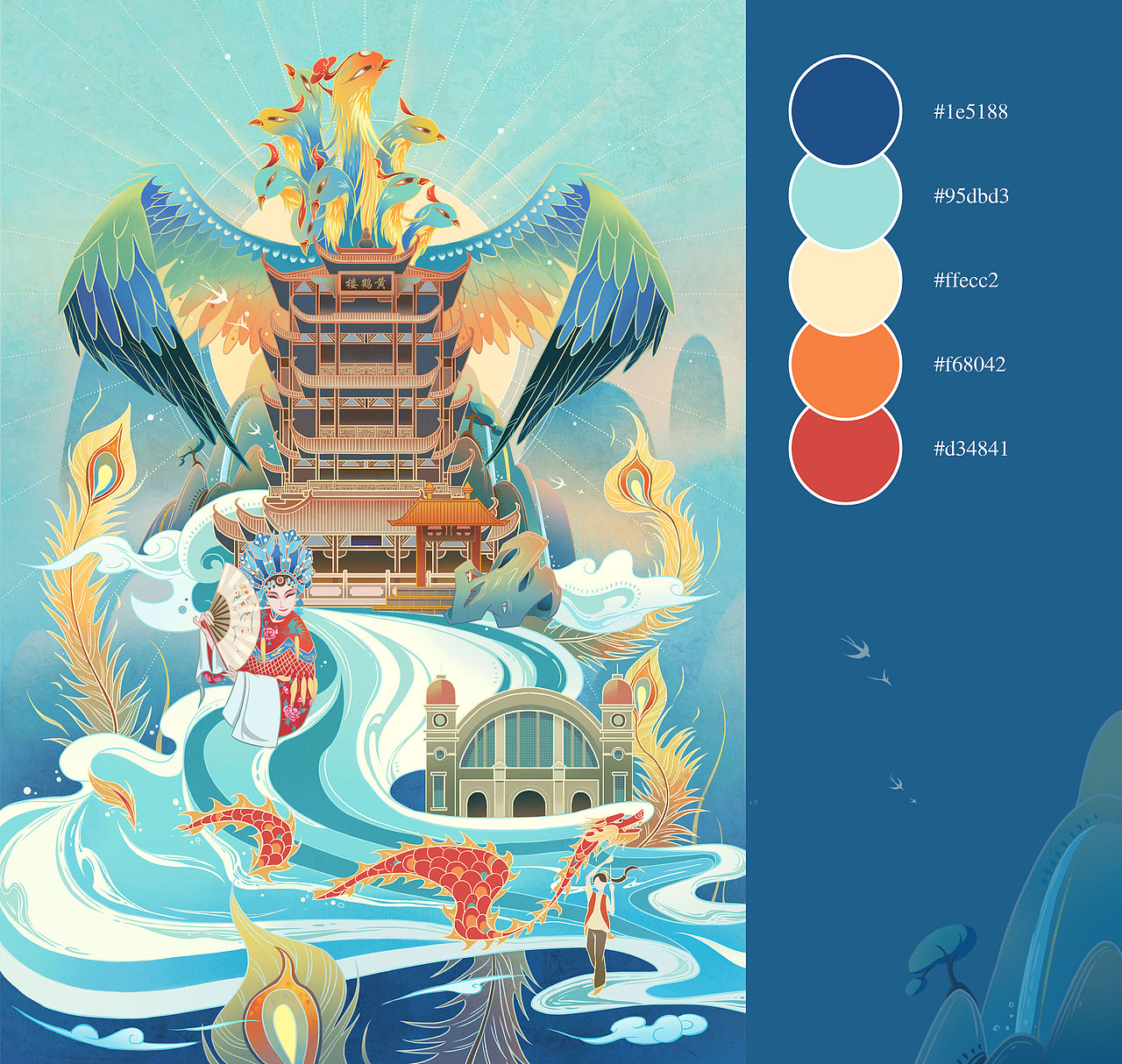 古风加国潮练习