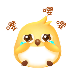 表情包练习（图ZMjk0NTI4MTc2） - 动效设计 - 站酷设计师雨天路滑原创素材 - 站酷ZCOOL