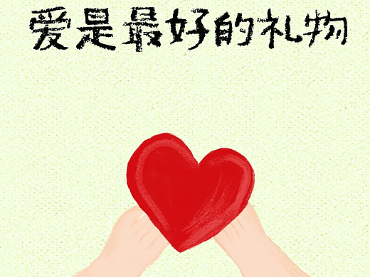 爱💕（个人主页-ZNzA0MTg3Njg=） - APP界面 - 站酷设计师更新变化原创素材 - 站酷ZCOOL