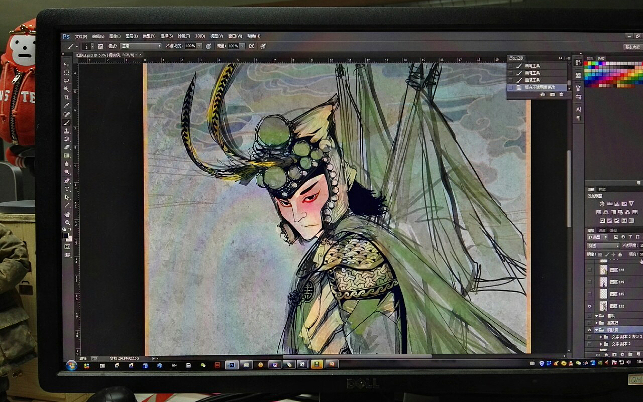 京剧—复仇的联盟（全集）