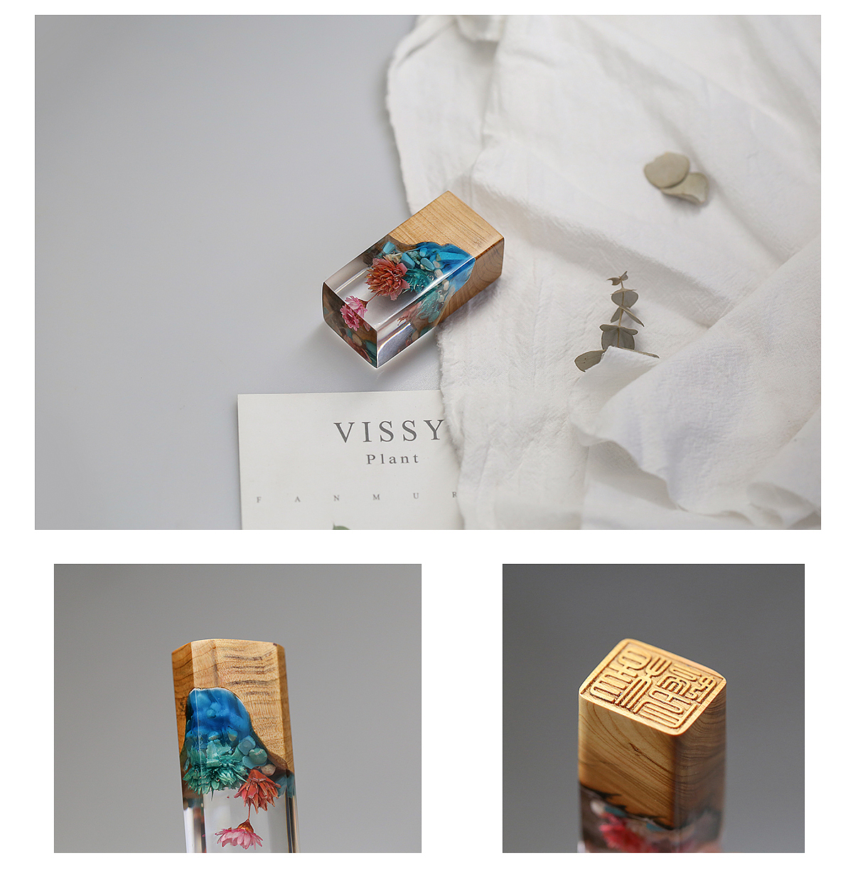 几立手作-树脂印章摆件