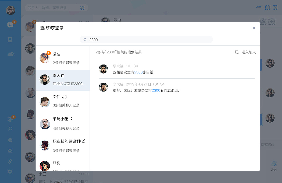 PC界面（图ZMTYwNTE4NTAw） - 软件界面 - 站酷设计师Hannnnna原创素材 - 站酷ZCOOL