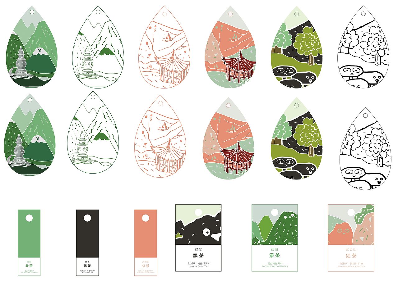 茶包装设计手绘插画