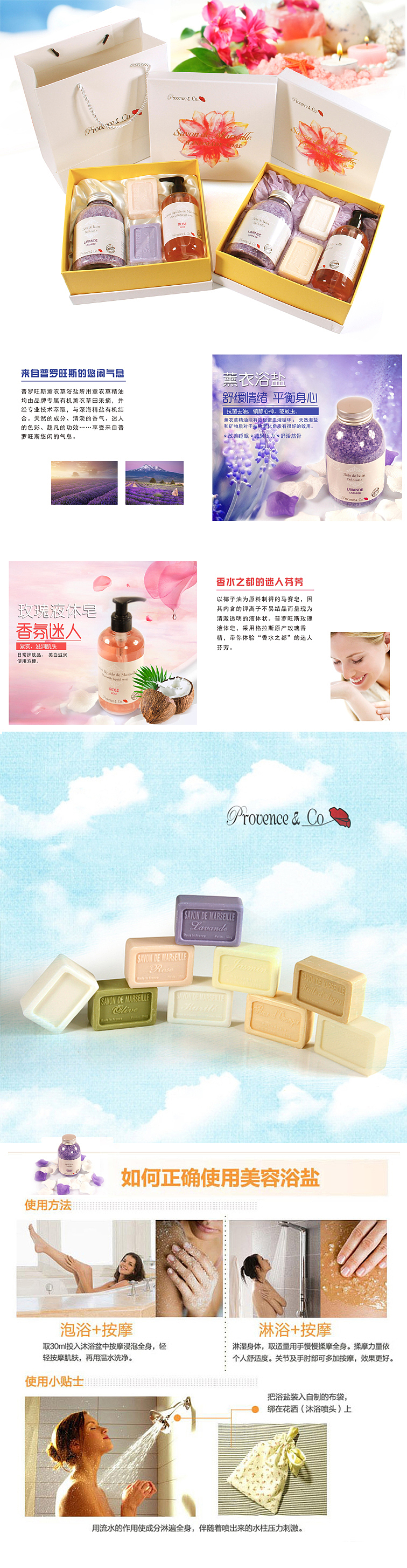 香皂网页（图ZMjQzNjY4NDE2） - 电商 - 站酷设计师玖幺四原创素材 - 站酷ZCOOL