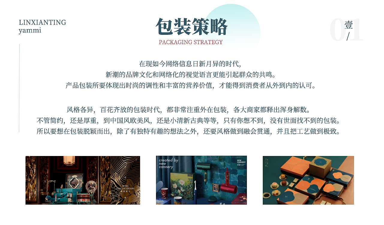 插画/水神/作品详细介绍/国画