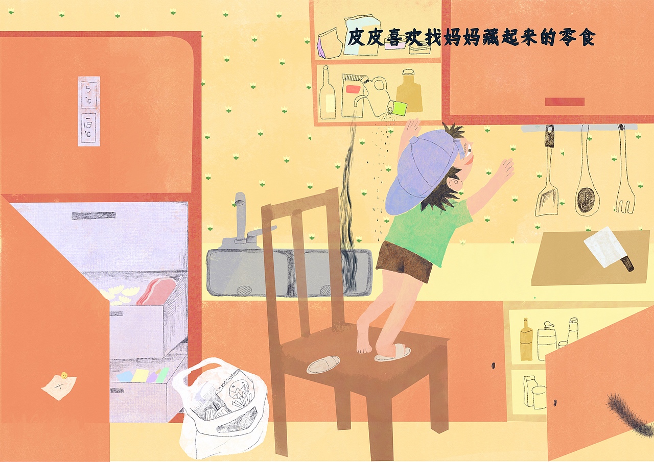 绘本《我梦见妖怪了》（图ZMzc5NzAzODAw） - 绘本 - 站酷设计师不咸商店原创素材 - 站酷ZCOOL