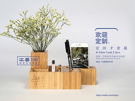 爱拼才会赢