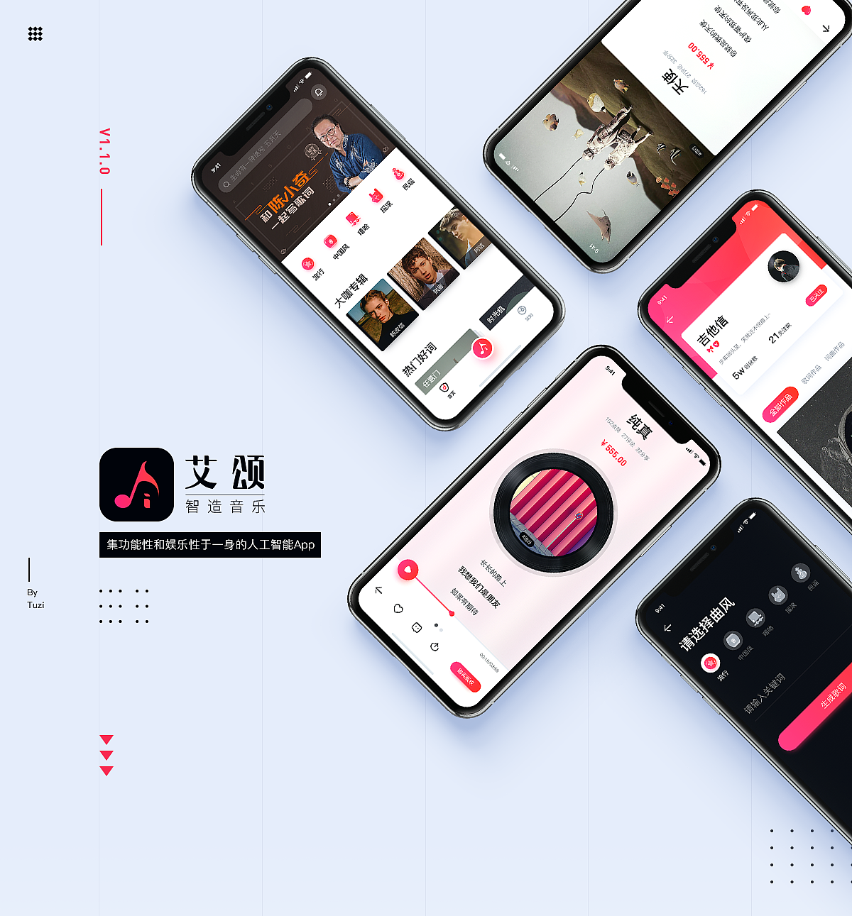 人工智能音乐类APP（图ZMTI4MTcyODg4） - APP界面 - 站酷设计师是兔子阿原创素材 - 站酷ZCOOL