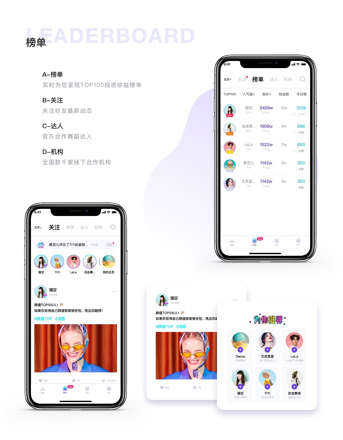 界面改版（图ZMTM1NTgxODY4） - APP界面 - 站酷设计师斯沫原创素材 - 站酷ZCOOL