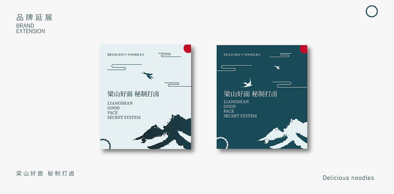 品牌延展（图ZMTQzODIxODc2） - 品牌 - 站酷设计师阿毛0原创素材 - 站酷ZCOOL