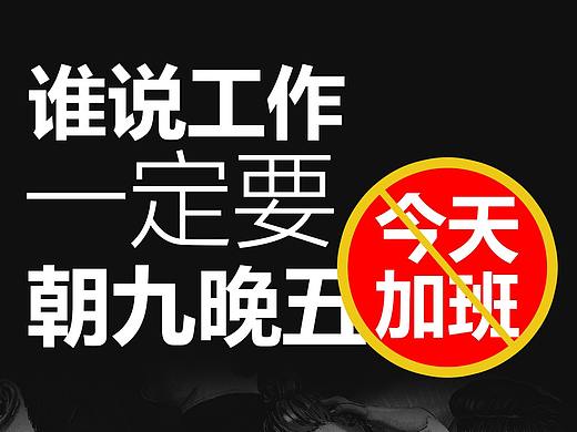 APP商城直播海报