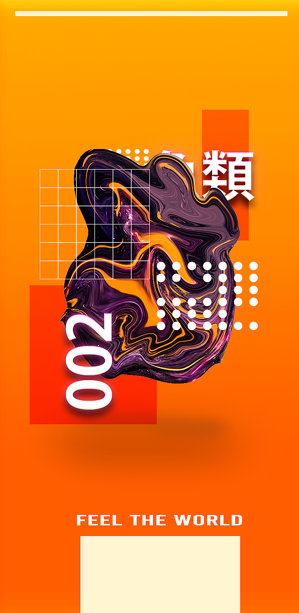ABSTRATIC POSTERS - 抽象海报（图ZMjE1MjkxMjcy） - 海报 - 站酷设计师cksimoes原创素材 - 站酷ZCOOL