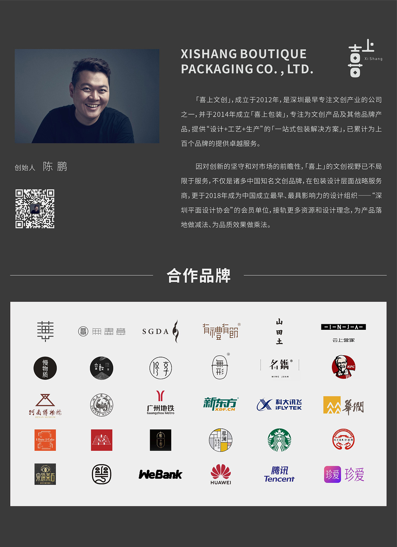 关上灯，欢迎乘风抵达月宫（图ZMjIyMjY3OTM2） - 包装 - 站酷设计师深圳喜上精品包装原创素材 - 站酷ZCOOL
