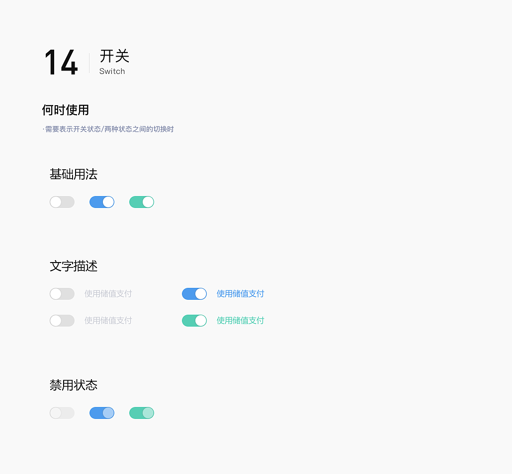 2020年【锦江】后台控件库web端（图ZMjQwODcyNzY0） - 企业官网 - 站酷设计师天生偏执狂颍原创素材 - 站酷ZCOOL