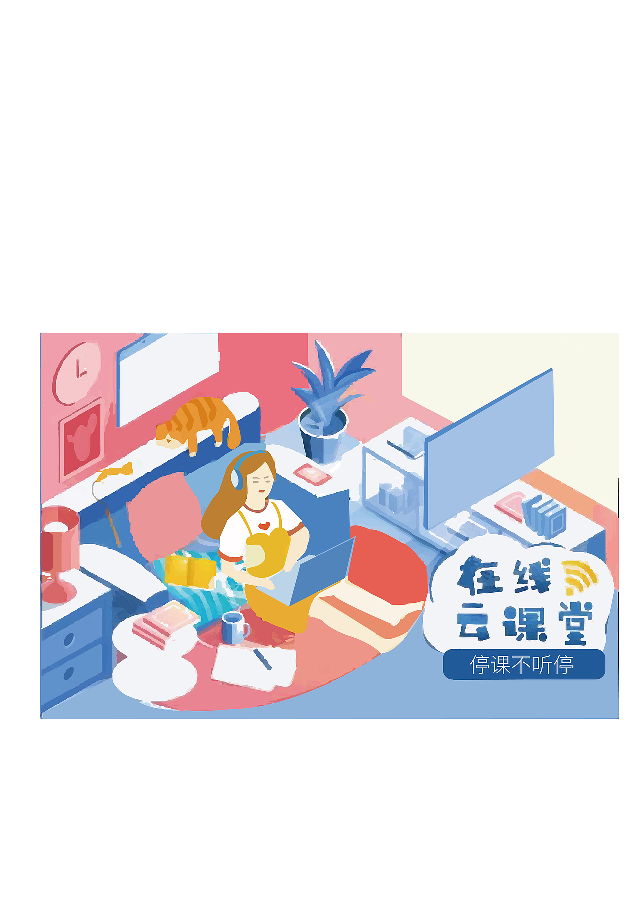 插画（图ZMjQzMTk5MTQ0） - 商业插画 - 站酷设计师吹过那阵风原创素材 - 站酷ZCOOL