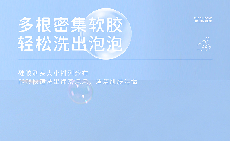 母婴宝宝儿童多功能洗头刷 ×静物拍摄 | 电商产品摄影