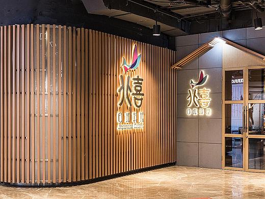 郑州北喜日式料理装修公司设计案例