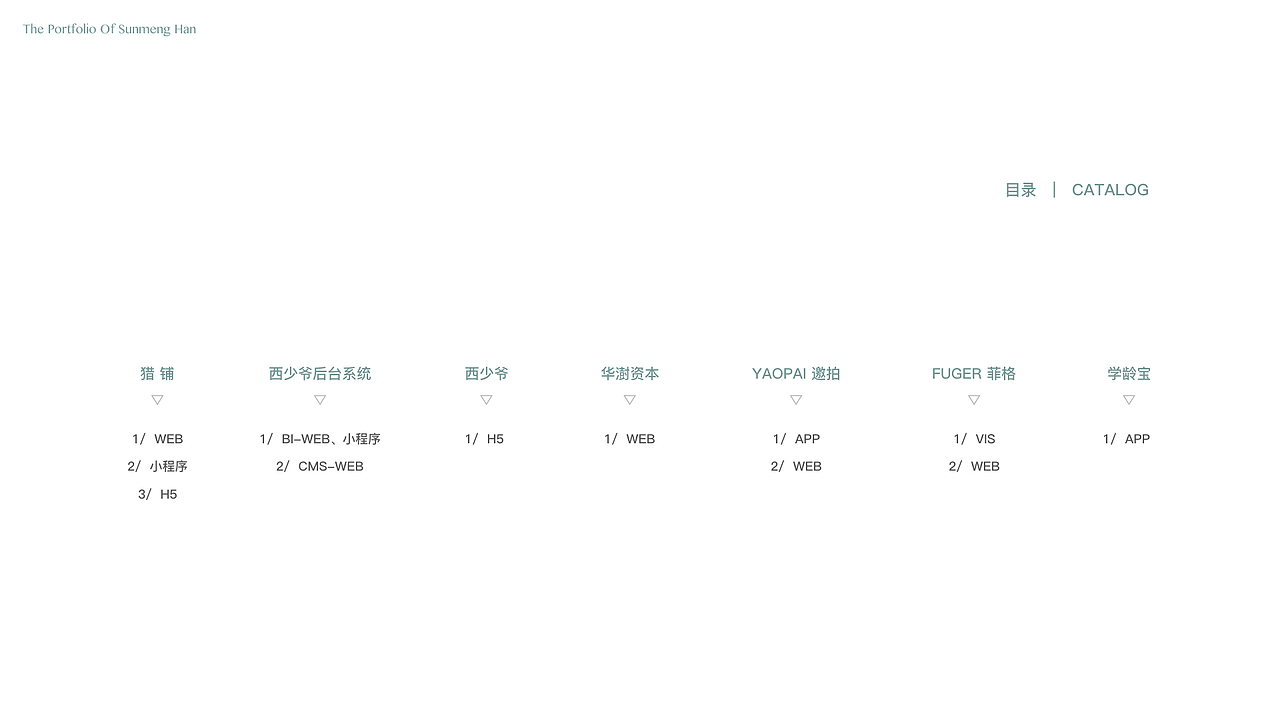 孙梦涵个人作品集（图ZMTI3NjY5NzQ4） - 其他UI - 站酷设计师孙拾壹原创素材 - 站酷ZCOOL