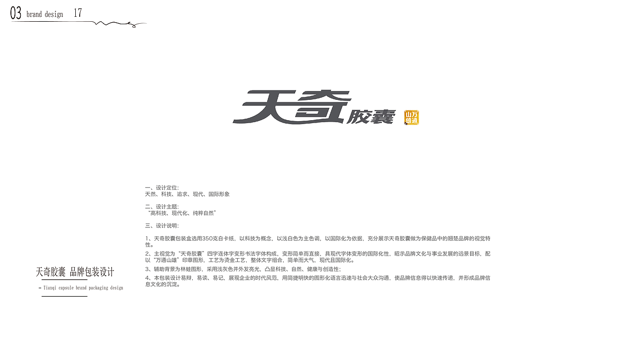 作品集（图ZMTM3OTU1OTQw） - 其他UI - 站酷设计师一级棒的李蹄儿原创素材 - 站酷ZCOOL