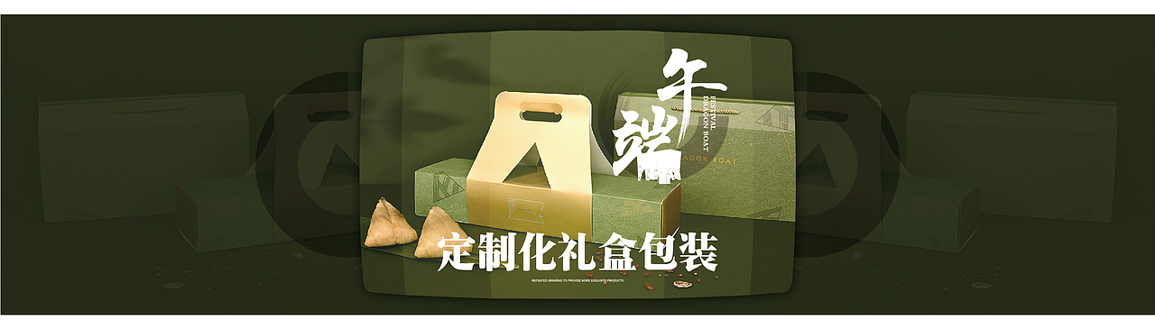 阿里淘宝轮播图（图ZMTYzMDYwNTAw） - 电商 - 站酷设计师南澜原创素材 - 站酷ZCOOL