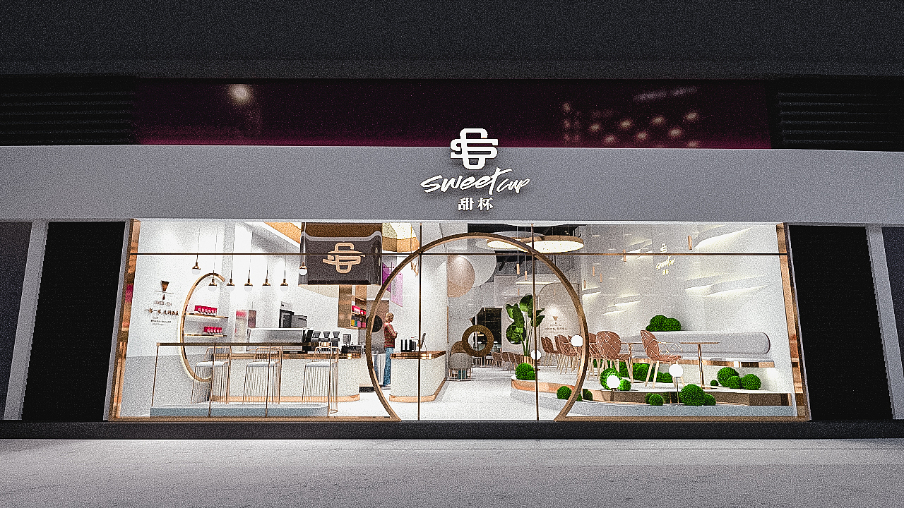 甜杯东莞店(2018)