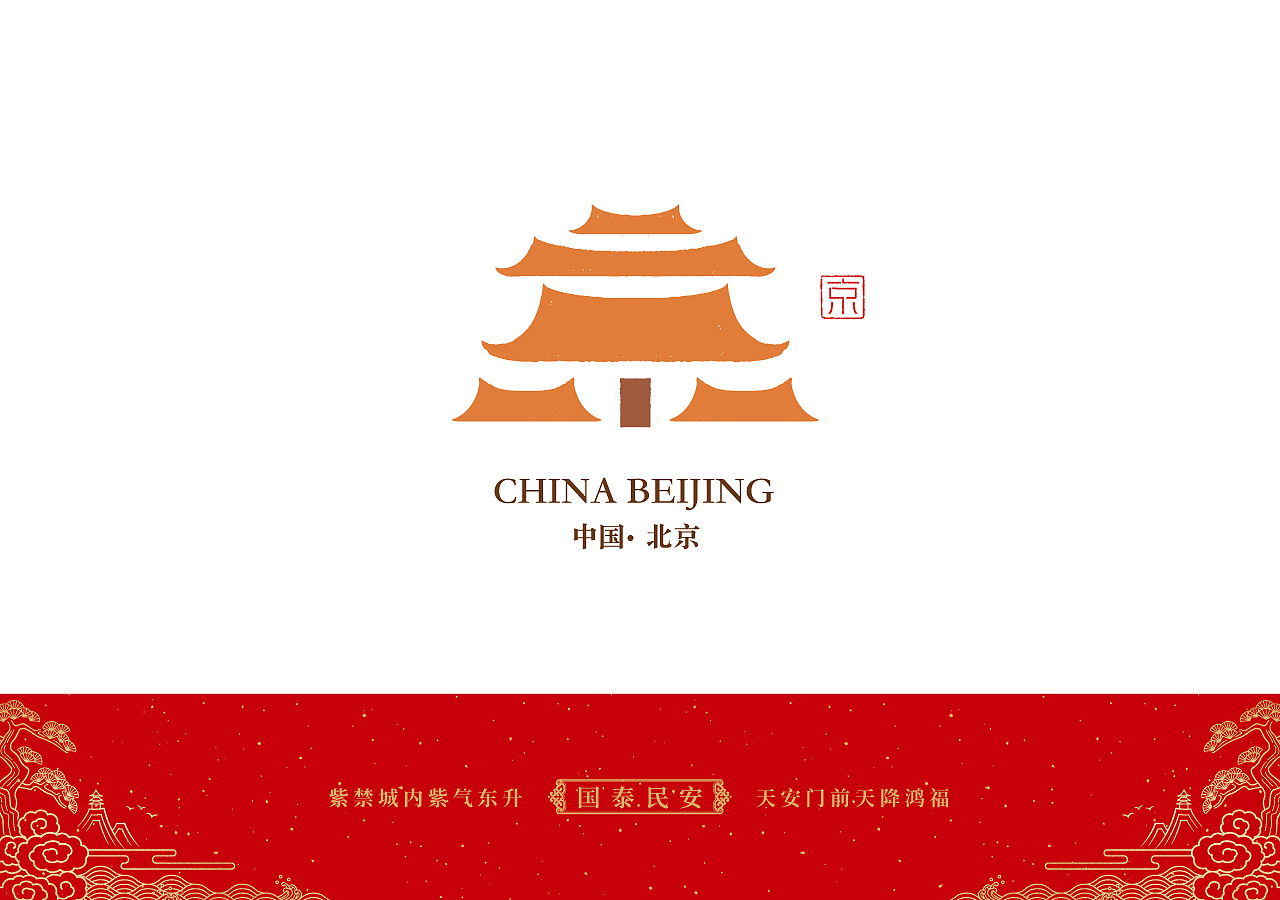 石昌鸿34个省市(简称版)城市字体设计2020全新发布(图ZMTkyMzM1MTg0) - 字体/字形 - 站酷设计师石昌鸿原创素材 - 站酷ZCOOL