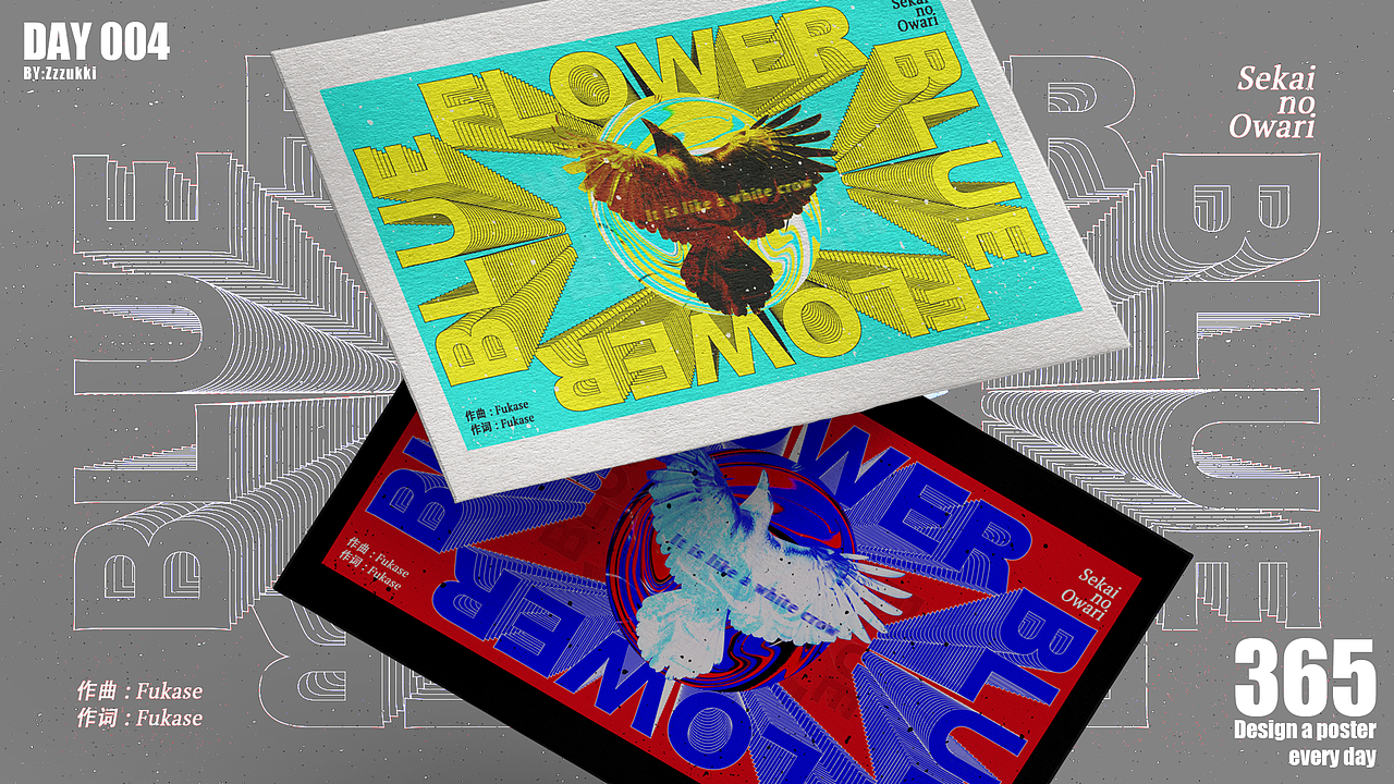 海报练习（图ZMjEyNTI5MTY0） - 海报 - 站酷设计师犬酥原创素材 - 站酷ZCOOL