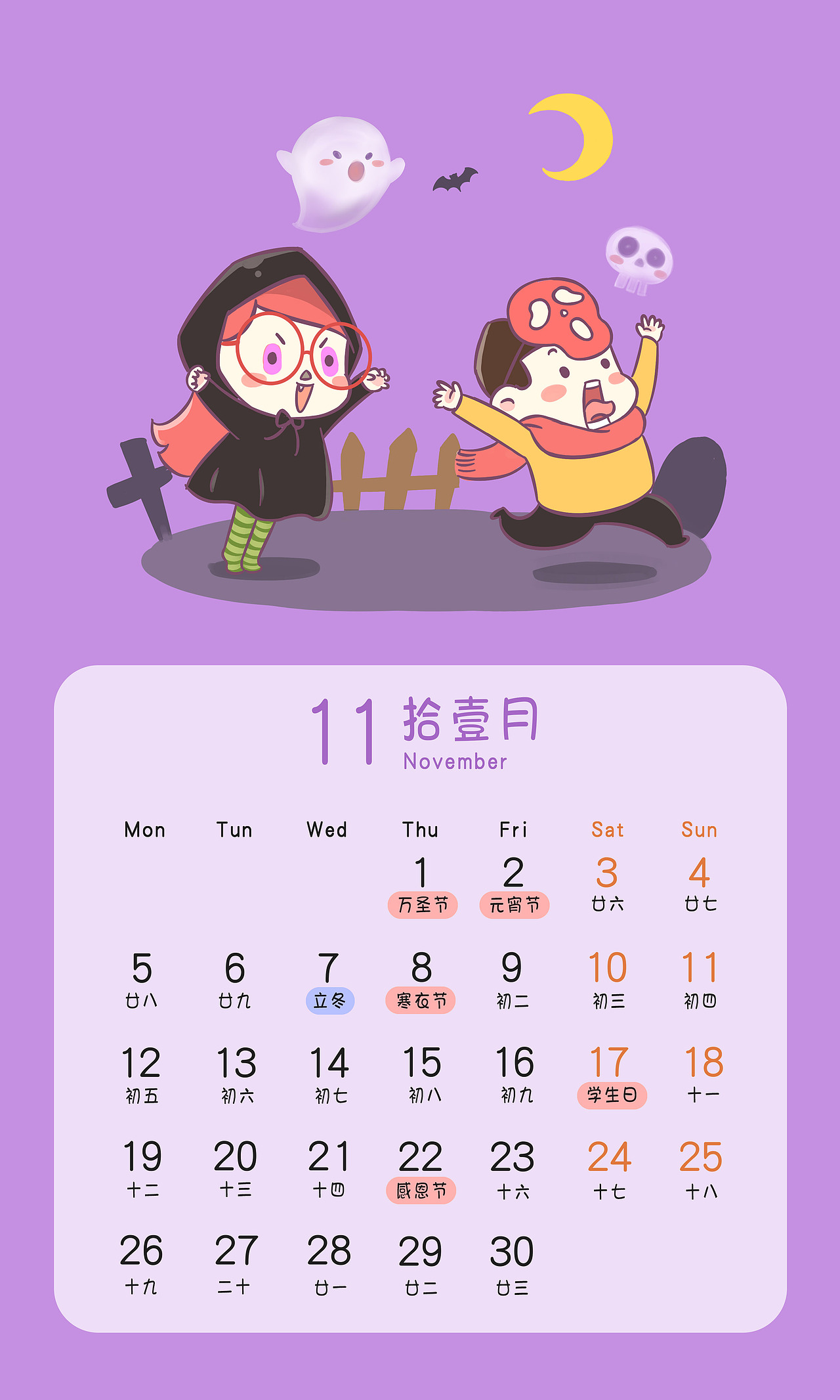 2018年台历设计（图ZMTAyNzEzNDk2） - 商业插画 - 站酷设计师大可乐鸭原创素材 - 站酷ZCOOL