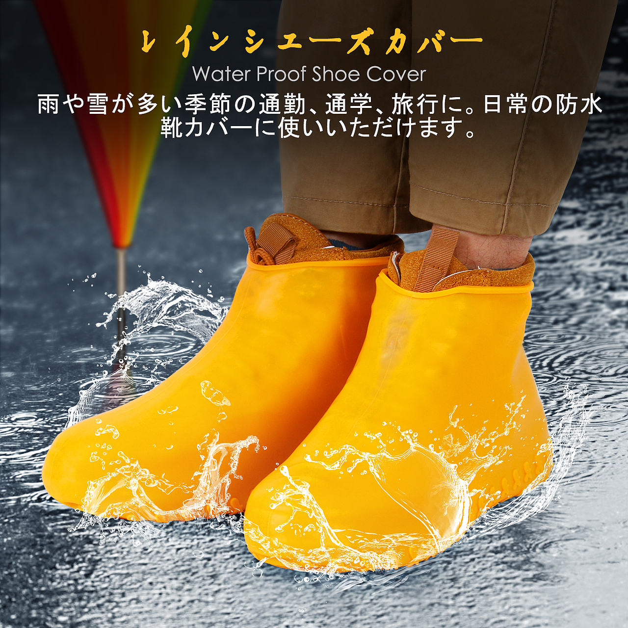 硅胶鞋套--亚马逊主图