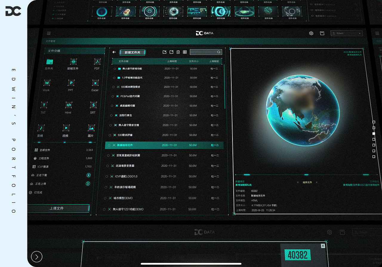 Edwin's Portfolio 20-21