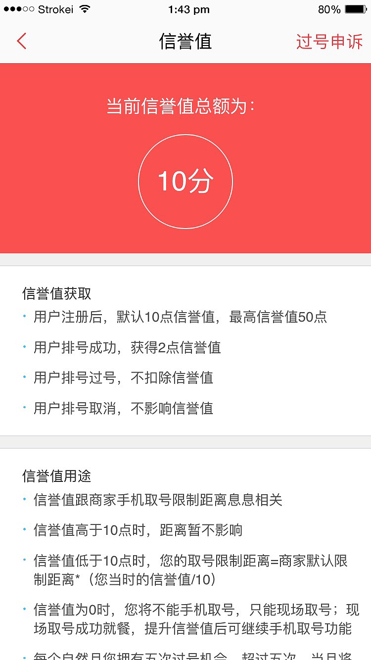 项目2-1（图ZODI5MDAyMzI=） - APP界面 - 站酷设计师Z佳J原创素材 - 站酷ZCOOL