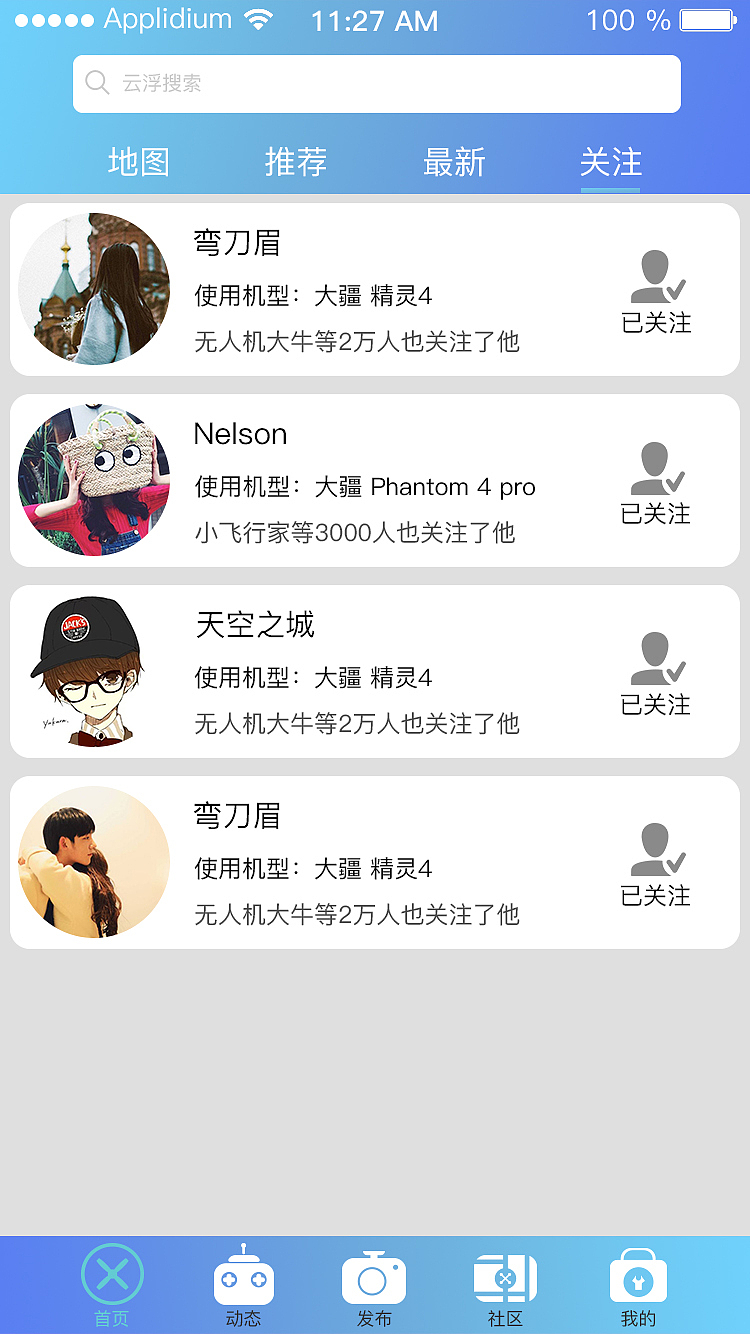 UI-APP（图ZMTYxNDgxMzk2） - APP界面 - 站酷设计师开普勒小刺客原创素材 - 站酷ZCOOL