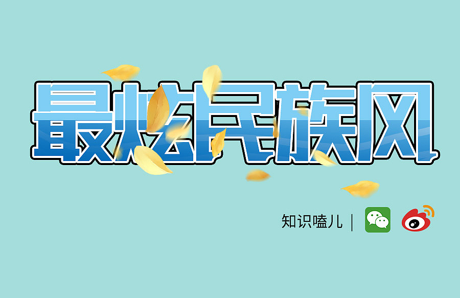 2019全国省份盘点：看看哪里最能吹！（图ZMTkwNjM2MTAw） - 中/长篇漫画 - 站酷设计师知识嗑儿原创素材 - 站酷ZCOOL