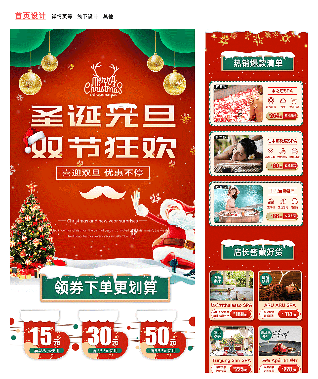 2019年美工简历&作品集（图ZMjAyMzkxMTI0） - 其他平面 - 站酷设计师玉璃Molly原创素材 - 站酷ZCOOL