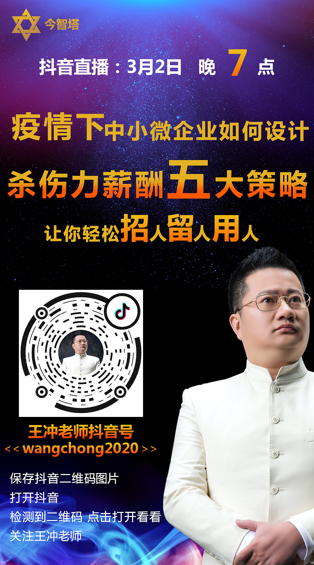 营销类海报宣传（图ZMjA3MTQ5NjE2） - 海报 - 站酷设计师初印先生原创素材 - 站酷ZCOOL