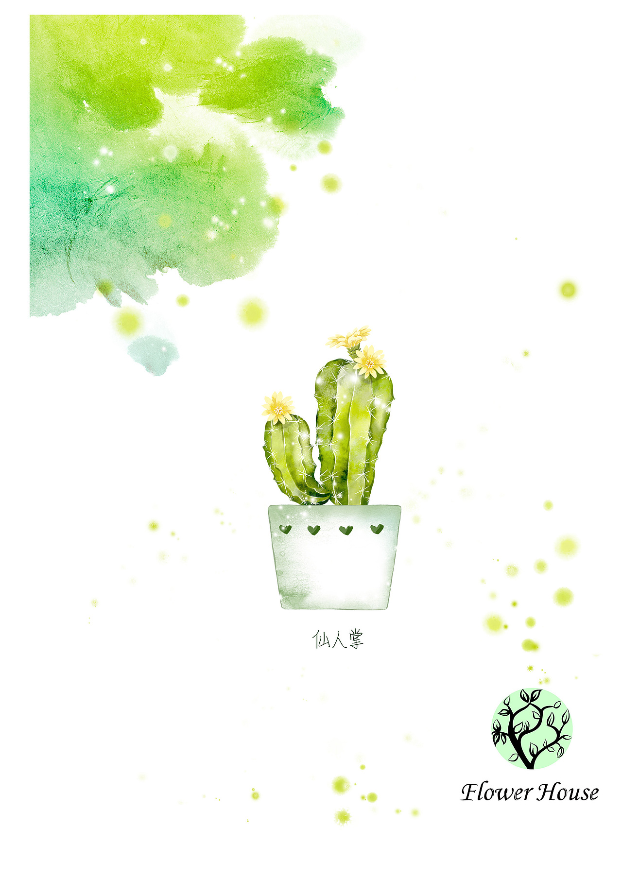 植物logo设计（图ZNTEwMTg3NjQ=） - Logo - 站酷设计师筑梦人0602原创素材 - 站酷ZCOOL