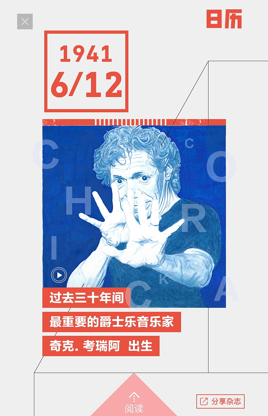 一些小单页（图ZOTUzMDU1NjQ=） - 宣传物料 - 站酷设计师Demo1992原创素材 - 站酷ZCOOL