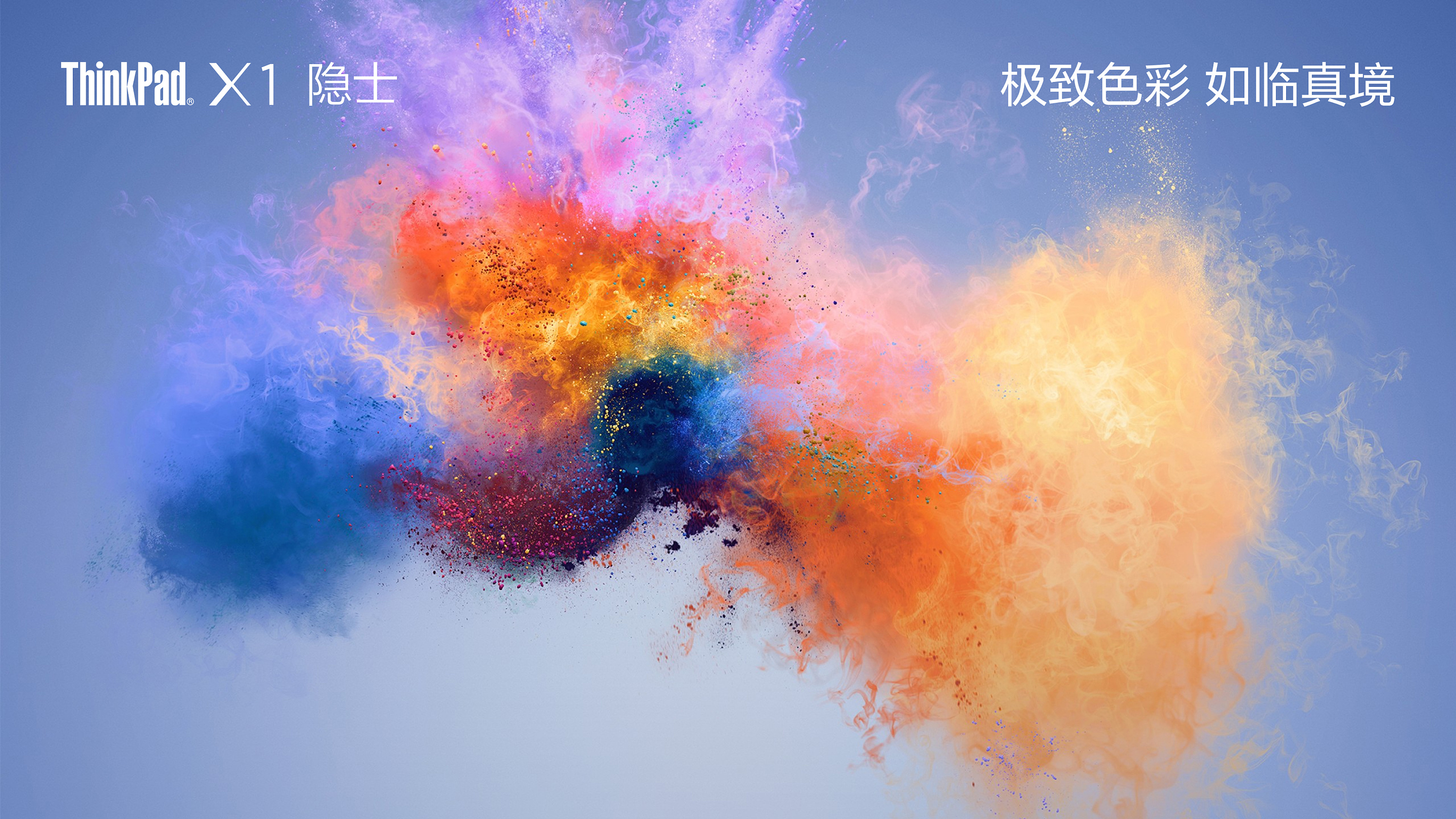 绚丽多彩的主题