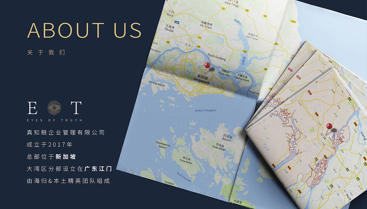 欢迎来到我们的星球 | 真知眼企业管理有限公司介绍（图ZMTU3ODM5Njcy） - PPT/Keynote - 站酷设计师真知眼企业管理原创素材 - 站酷ZCOOL