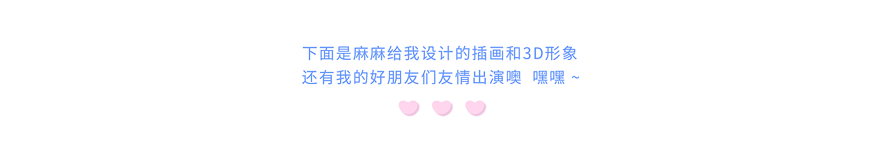 独角兽卡通吉祥物设计IP形象 .