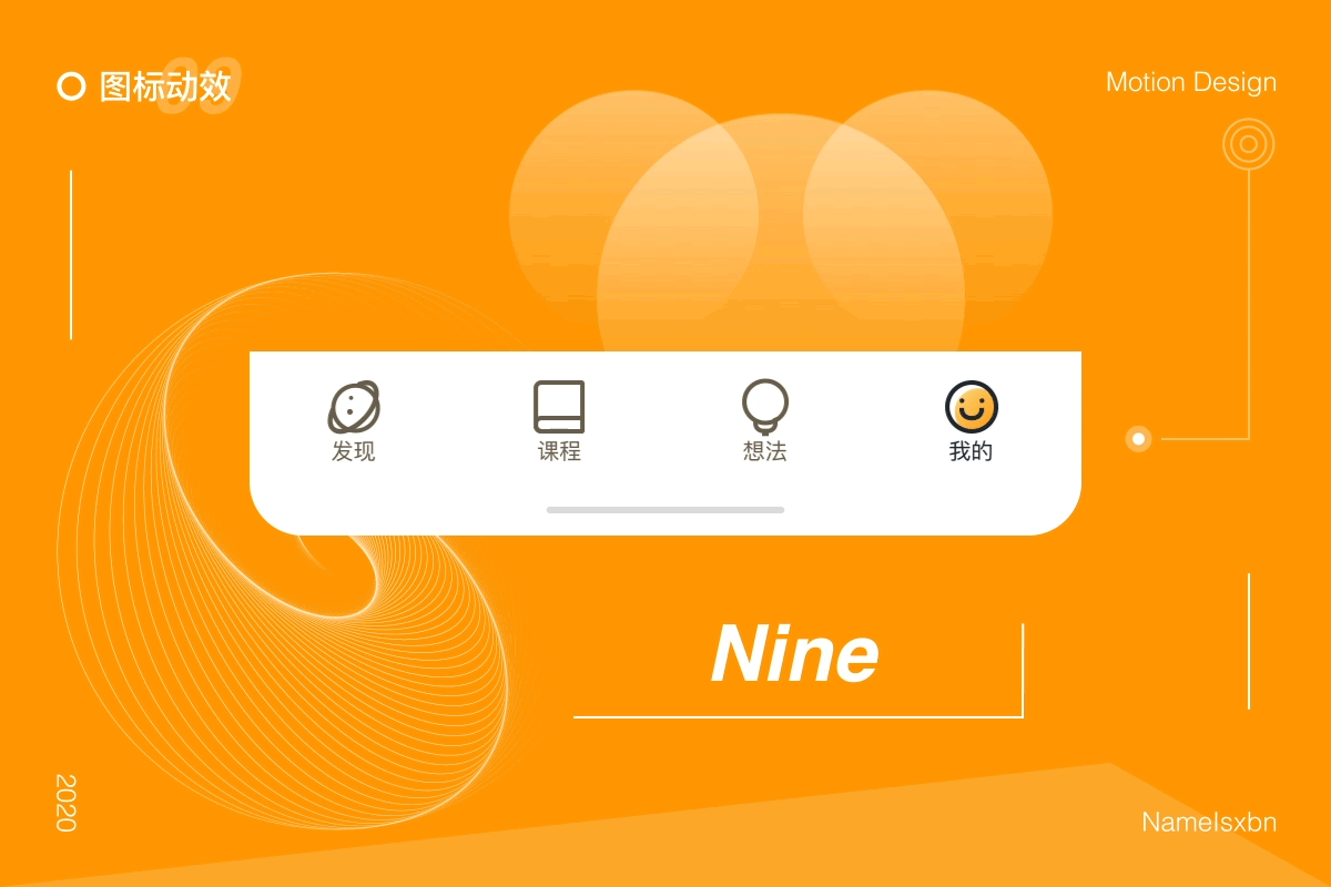 动效图标设计（图ZMjI1ODk5MDg4） - 动效设计 - 站酷设计师西偏南27度原创素材 - 站酷ZCOOL