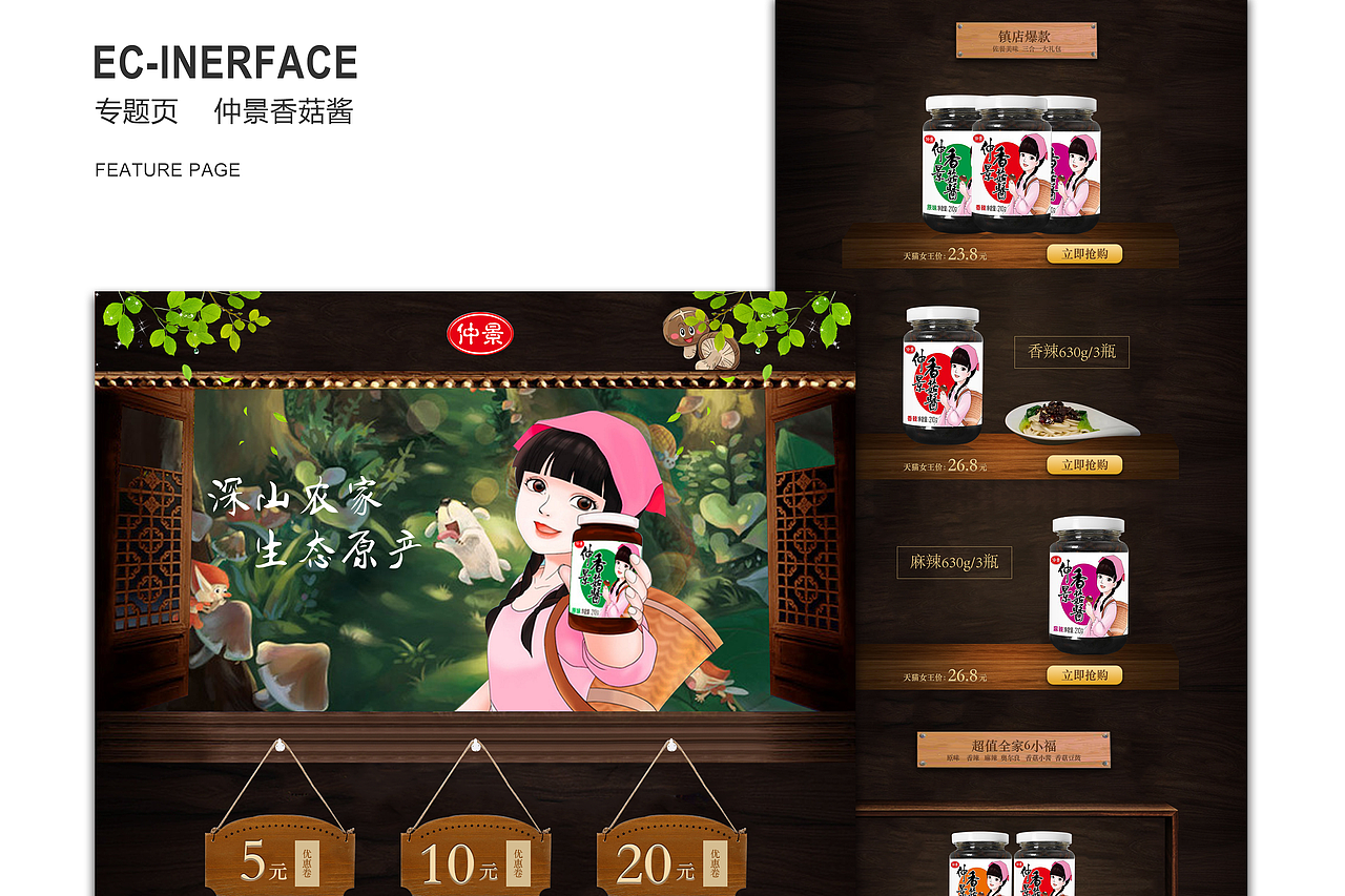 Teamin群协作相关作品集（图ZMjUxNzQ1NjQ4） - APP界面 - 站酷设计师向日葵般灿烂原创素材 - 站酷ZCOOL