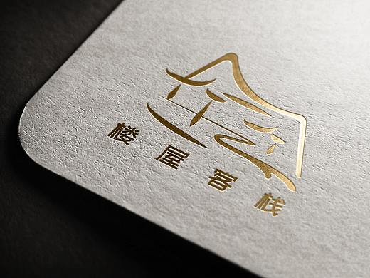 楼屋客栈logo设计