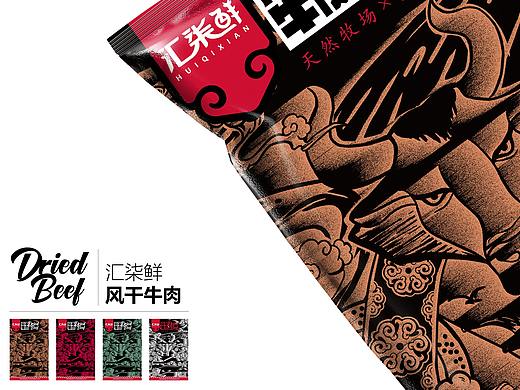 产品包装——汇柒鲜包装设计（个人主页-ZMzQ5NDg5Mjg=） - 包装 - 站酷设计师三十五地原创素材 - 站酷ZCOOL