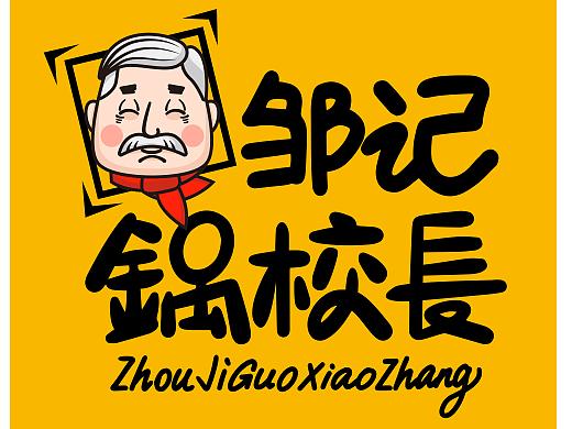 小酥肉