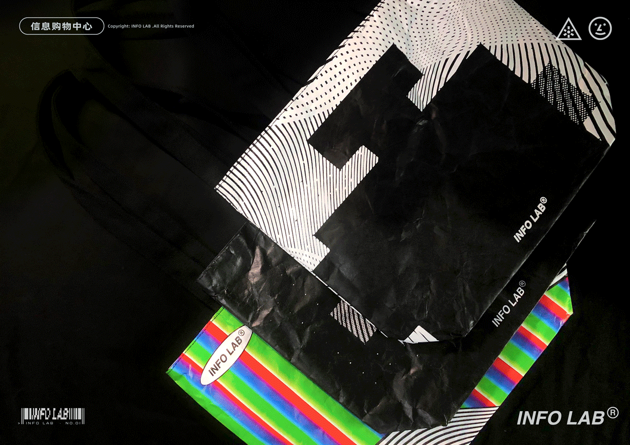 INFO LAB 信息购物中心